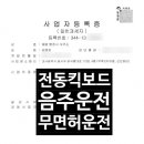 세종행정사노원사무소 네이버블로그