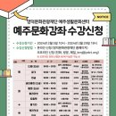 생활초급 통기타 이미지