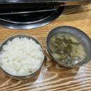 한우명가돌가마 이미지