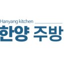 한양주방그릇