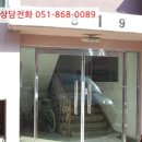 사하구 두송로 이미지