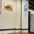 항아리 된장족발 이미지