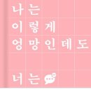 외 이미지
