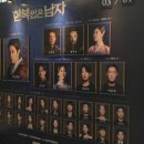 [뮤지컬] 2026 '한복 입은 남자' 자첫 관람 후기 | 이규형, 고은성 페어