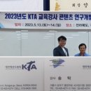 명문 태권도장 이미지