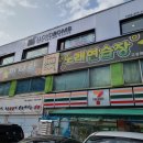 세븐일레븐 부천고강점 네이버블로그