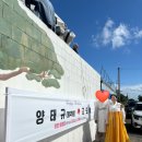 하천리마을회관 이미지