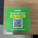 등촌샤브칼국수 제주점 제주도 쌀쌀한 날씨에 <b>등촌샤브칼국수</b>