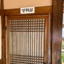 참살이민박 이미지