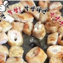 막창쟁이 - 달서구 월곡로94길 30 | 막창쟁이