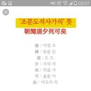 마임믿음 이미지