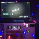 판타스틱 코인노래연습장 신대방점 | 신대방삼거리 ㅣ 음질 좋고 시설 깨끗한 코노 '판타스틱 코인노래방'