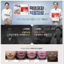 나무뿌리한의원 이미지