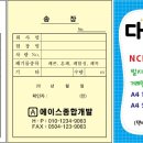 에이스종합인쇄