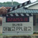 하나광고 앞 이미지