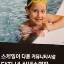 꿈의숲아이파크경로당 이미지