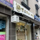 정원여중 정류장 이미지