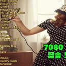 추억의 Old Pop 7080 01- I Love You More Than I Can Say 이미지