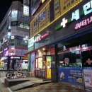 감탄 수원금곡점 이미지