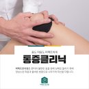 퍼펙트한의원 이미지