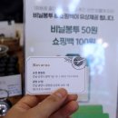 바바루아 법원점