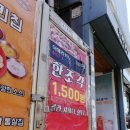 송프로피자 이미지