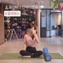대전 둔산동 필라테스 '필라테스인바디앤요가' 솔직후기
