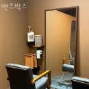 맨즈박스 이미지