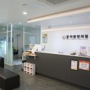 문치환한의원 이미지