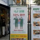 의정부 고기 삼겹