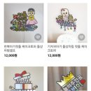 금방망이뚝딱