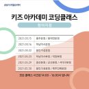 아카데미프라자 이미지