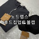노드랩스(NODE LABS) 무신사 입점 브랜드 고프코어룩...대란 선글라스 모자 볼캡, 와플 후드집업 착용 후기