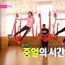 보라휘트니스 이미지