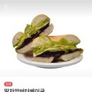 사랑해베이글내포