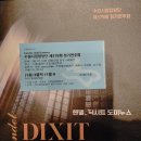 수원시립합창단 제179회 정기연주회 | 뚜벅이 시선 : 수원시립합창단 제179회 정기연주회