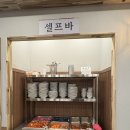 CU 대전유성장대점 | 대전 맛집 추천•유성 신상 맛집 '유씨네본가누룽지삼계탕' 몸보신 💪🏻제대로 하고 온 후기