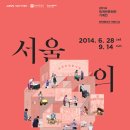 서울푸줏간 이미지