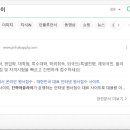 서울대학교사범대학부설초등학교 이미지