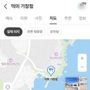 죽도어촌체험휴양마을 이미지