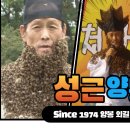 성근축산 네이버블로그