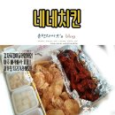 네네치킨 강북점 이미지