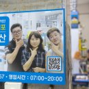 대명농수산