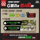 녹지광고기획