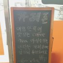 알리바이신가점 이미지