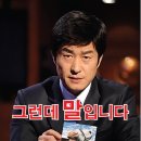 전국호남향우회총연합중앙회