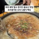 샘길농원