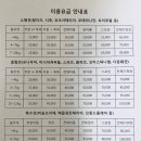 춘살롱 이미지