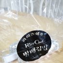 방배김밥(동부이촌점)