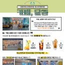 슬기로운 바리스타 이미지